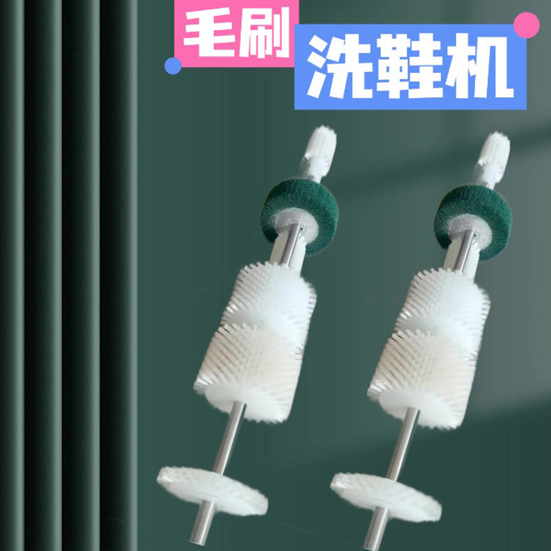 商用洗鞋机毛刷轮洗鞋底鞋沟钢丝刷鞋面软毛鞋内圆头鞋边布轮带轴图片