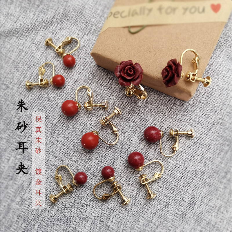 保真紫金朱砂14k包金耳夹拧螺丝式无耳洞耳夹小众简约气质招桃花