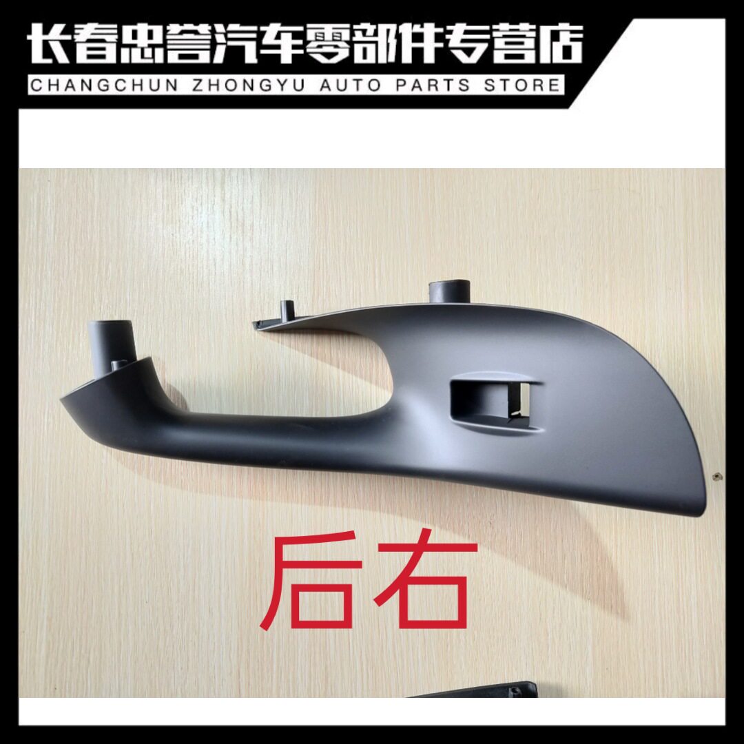 오래된 폭스바겐 MAGOTAN B6 자동차 도어 팔걸이 핸들 왼쪽 앞 리프터 스위치 프레임 도어 핸들 시트에 사용됩니다