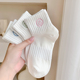 白色袜子女中筒袜春秋薄款 纯棉网红学生运动袜笑脸刺绣短筒ins潮