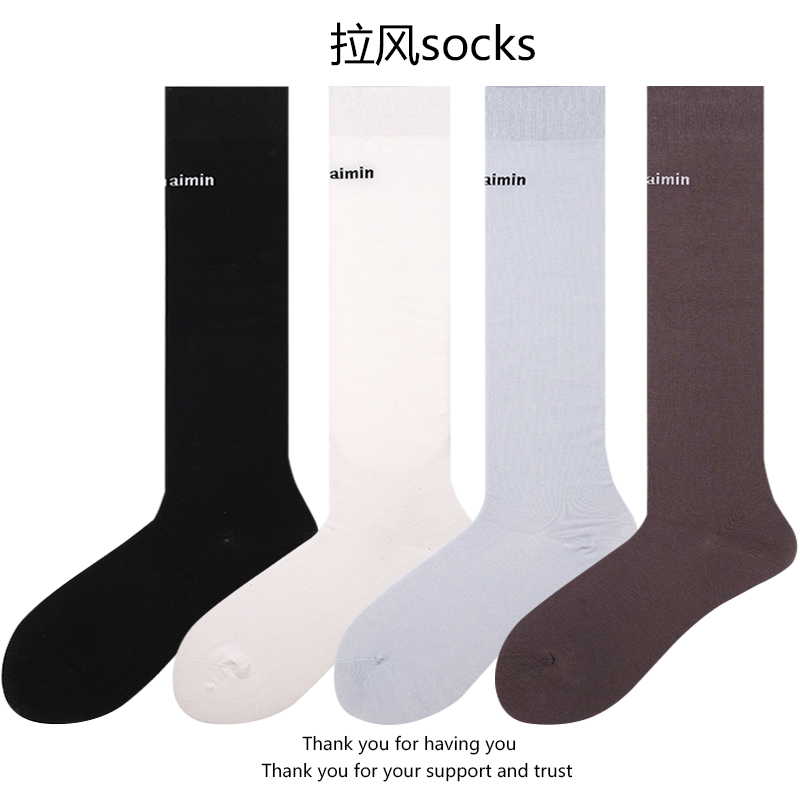 白色小腿袜子女字母运动中筒长袜