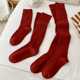 安可拉红小腿袜子女竖条纹中筒长袜秋冬季 羊绒保暖红色过膝长腿袜