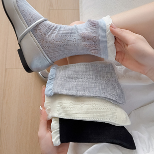 薄款 泡泡口花边袜子女中筒袜夏季 纯棉甜美爱心简约透气网眼堆堆袜
