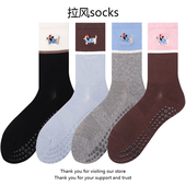 拼色小狗瑜伽袜子女专业普拉提健身运动中筒袜吸汗防滑纯棉无骨袜