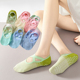 渐变色扎染瑜伽袜子女夏季 船袜女士专业运动普拉提健身室内舞蹈袜