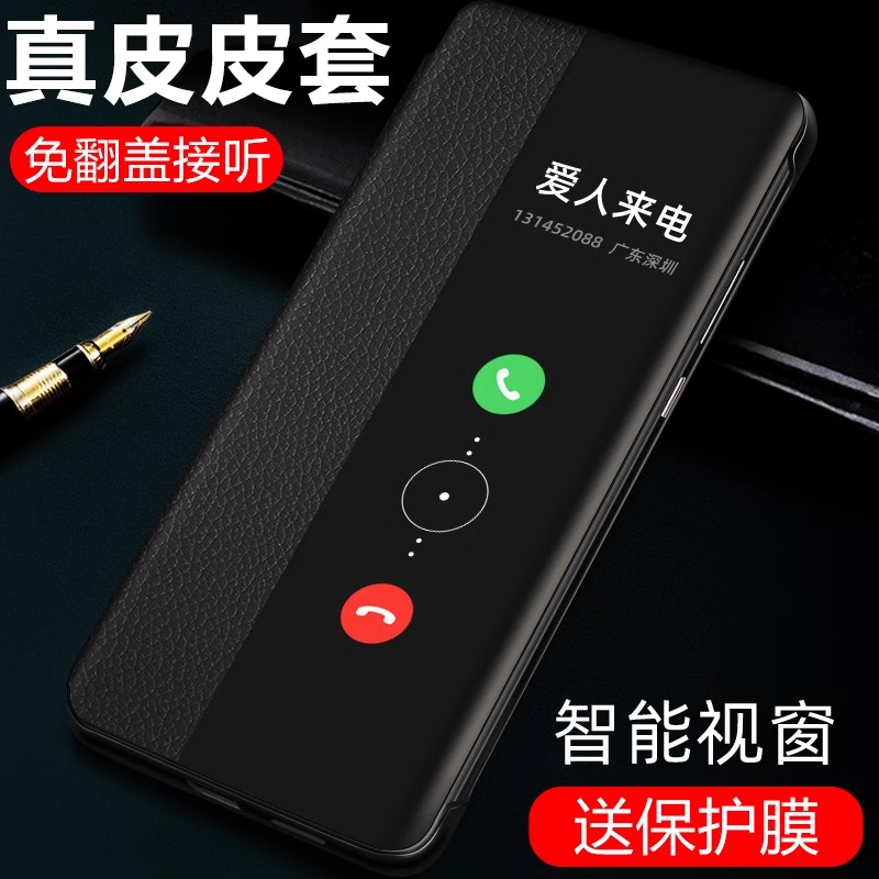适用华为p70手机壳翻盖式皮套
