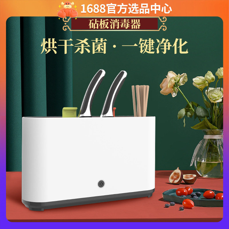 刀具消毒器厨房多功能置物架筷子图片