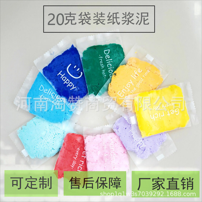 纸浆泥画原料包小袋小包造纸材料