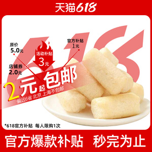 新补贴巧克力燕麦酥黑芝麻丸芝麻球辟谷糕点即食小零食