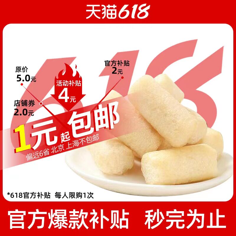 补贴黑芝麻丸芝麻球辟谷发乌黑亮传统糕点即食小零食