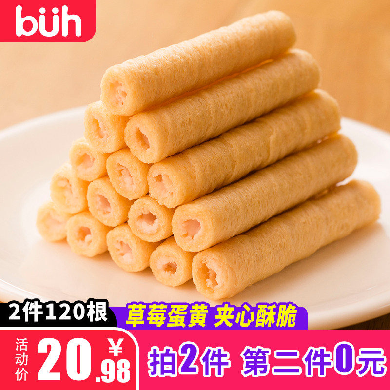 3现做buh咸蛋黄草莓蛋卷酥夹心整箱散装充饥小吃的休闲小零食品