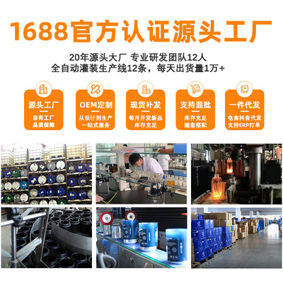 晶都之星100mL(含)-200mL(含)