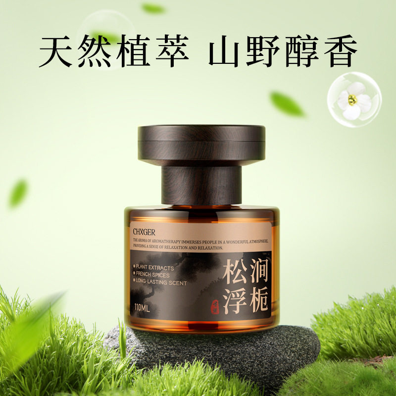 新款抖音拼多多同款观山车载高级感香薰新汽车内香水高山白茶香氛