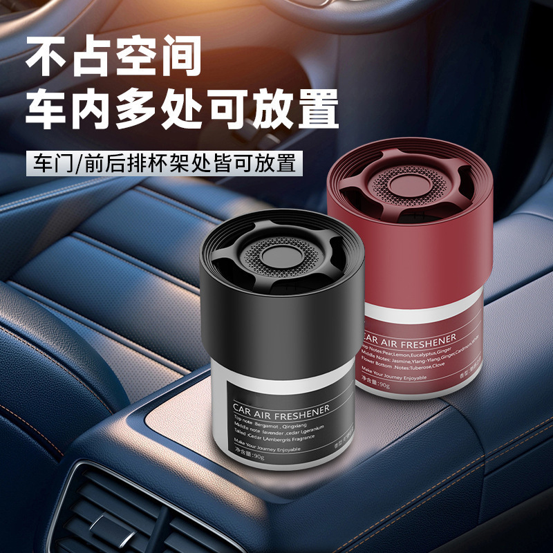 固体新款香薰汽车空气芳香剂