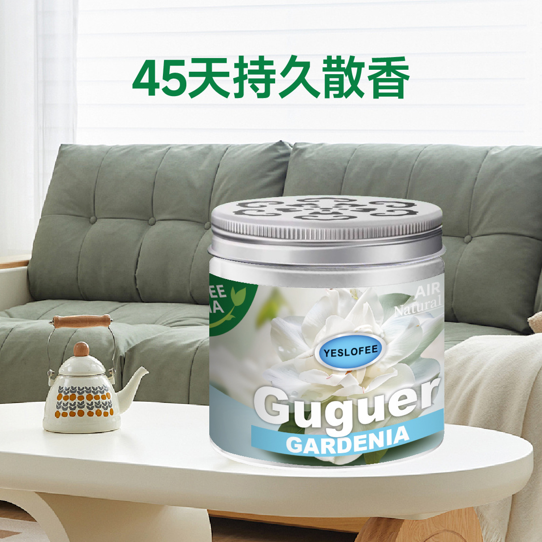 YESLOFEE空气清新空气芳香剂