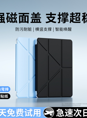 富杉适用于华为平板保护壳matepad115s保护套air12新款2024柔光版pro11英寸122荣耀9pro灵动v8专用SE13.2