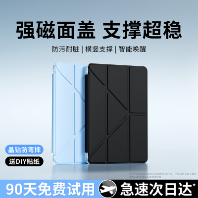 适用于华为平板保护套带笔槽防弯