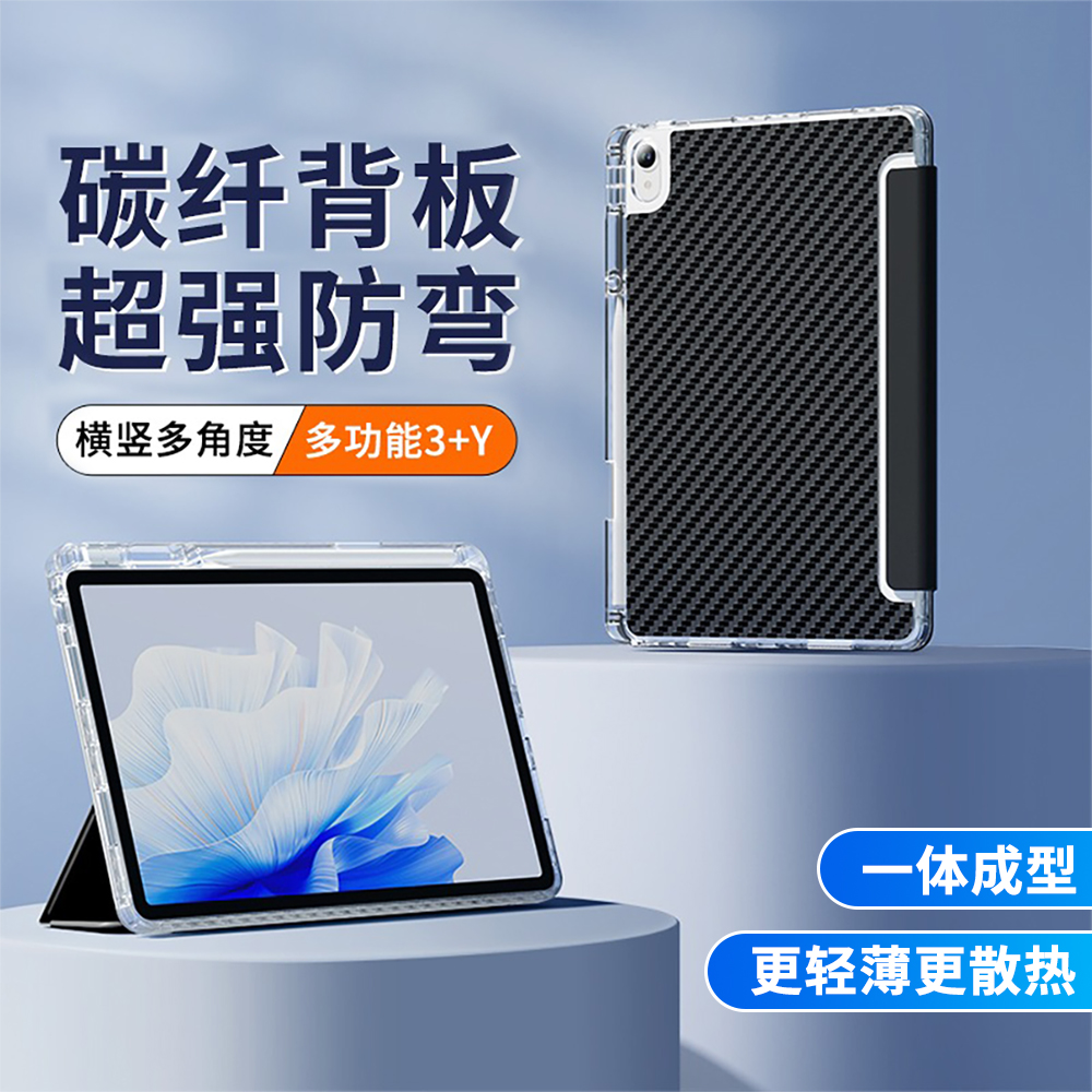 ɼûΪmatepadair12ɢpro12.2¿11.5s̼ά202411ƽpro13.2ʲ鶯ʵ97.2Ԫ