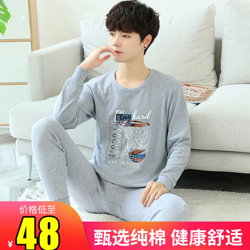 青少年秋衣秋裤男纯棉大童高中初中学生保暖内衣套装全棉薄款秋冬