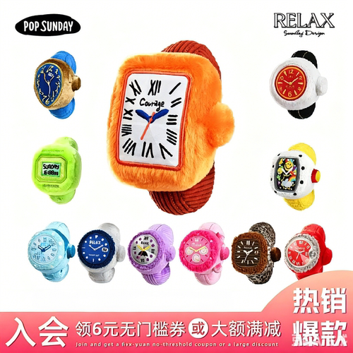 RELAX-WILD野马名表系列手表盲盒