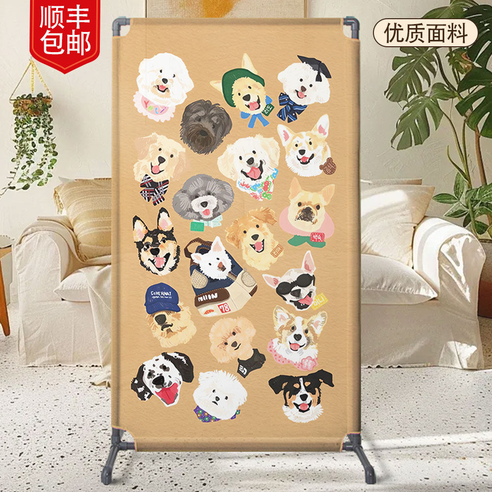 可爱泰迪狗狗隔断屏风可定制图片