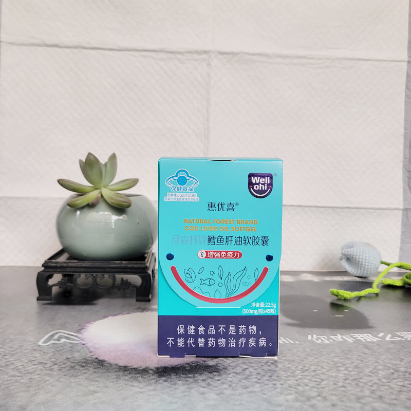 惠优喜绿森林牌鳕鱼肝油软胶囊