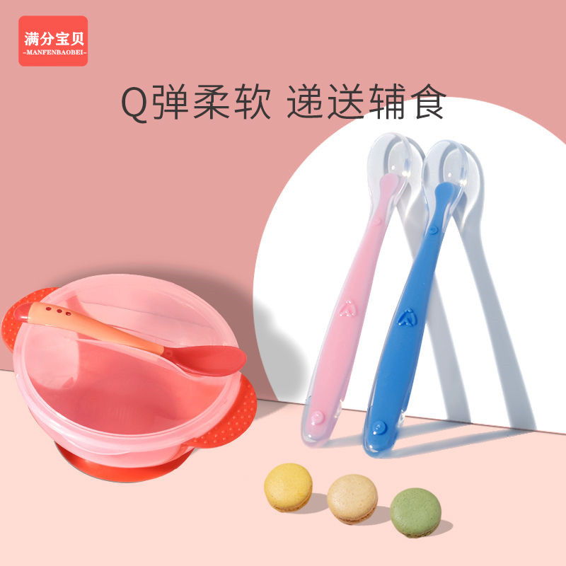 宝宝硅胶软勺婴儿餐具新生儿喂水吃饭果泥感温勺子变色辅食神器碗,婴童用品,儿童餐具,淘宝优惠券,粉丝福利购,淘宝优惠卷
