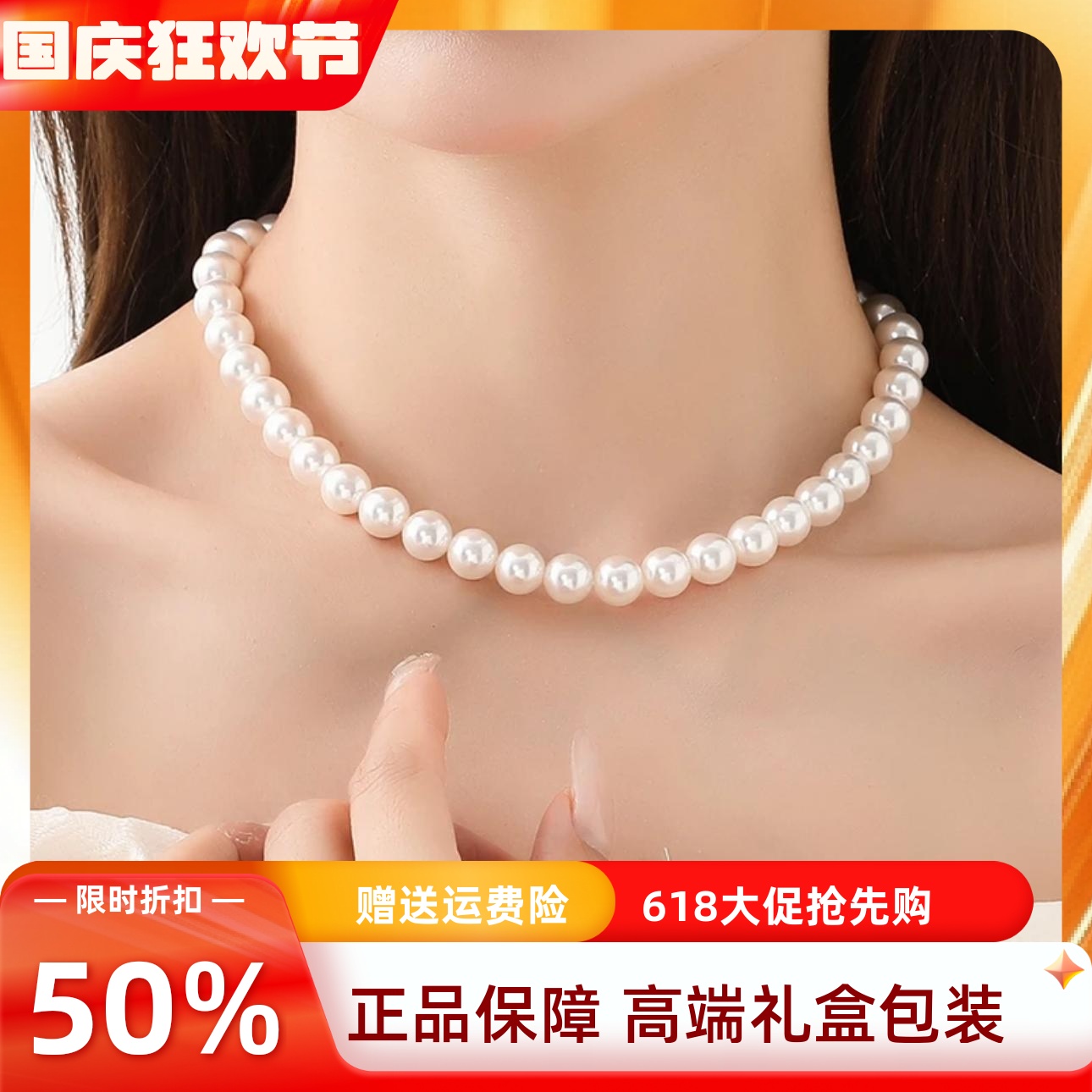 老字号2025新款珍珠项链女强光天然海水颈链气质锁骨链送妈妈礼物