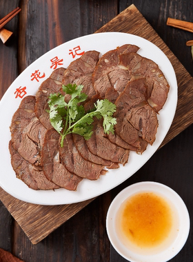 杏花吴记五香牛肉潮汕新鲜食材酱牛肉熟食汕头特产真牛肉大块