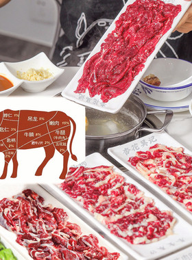 杏花吴记潮汕牛肉火锅套餐吊龙牛肉三花趾肥牛牛肉新鲜现杀生牛肉