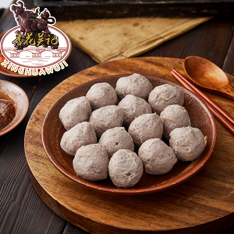 杏花吴记牛肉丸2斤潮汕正宗牛筋丸牛肉火锅新鲜食材菜品汕头肉丸