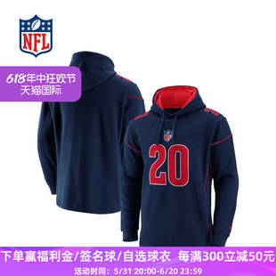 Franchise NFL Branded 男子 Fanatics 连帽衫