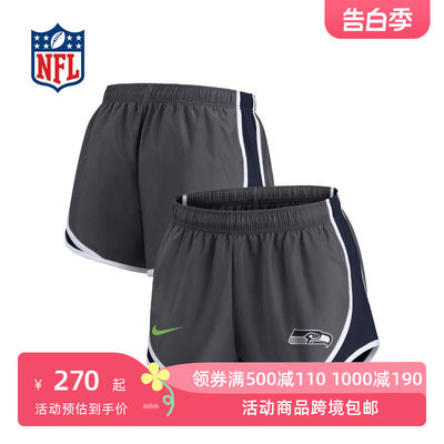 NFL橄榄球大联盟运动短裤