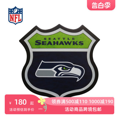 NFL橄榄球大联盟球迷周边