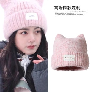 骄阳似我赵今麦聂曦光同款粉色猫耳朵帽子可爱软糯保暖针织毛线帽
