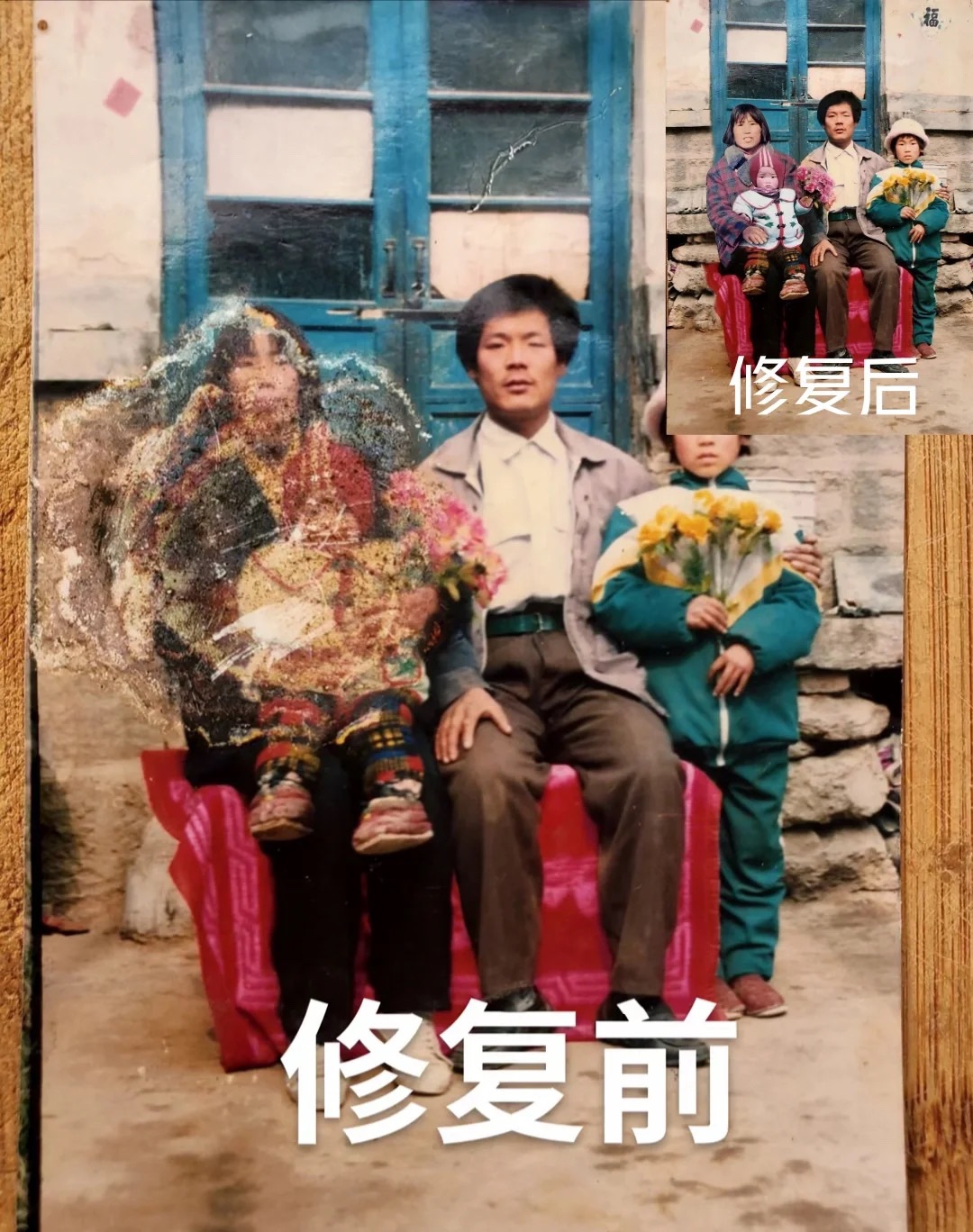 老照片翻新专业修复破损修复还原清晰度修复神器洗照片过塑旧照片