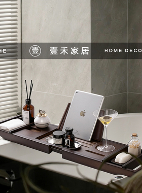 ins风浴室香薰毛巾收纳摆件