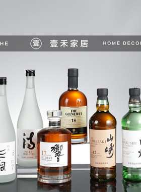 样板房酒店日式清酒威士忌假酒仿真酒瓶酒柜道具摄影直播间摆件品