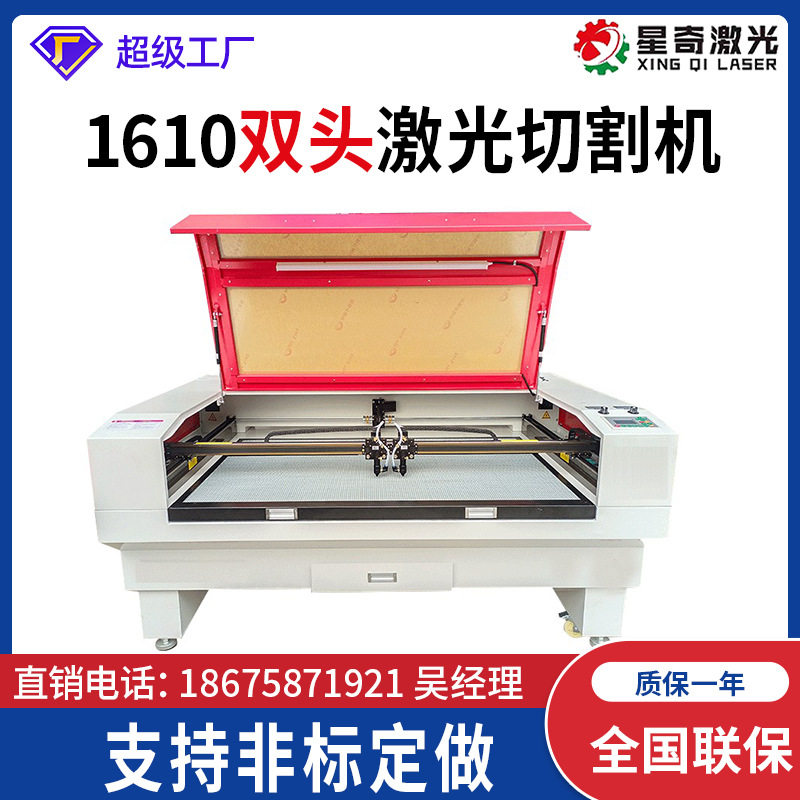 1390激光雕刻机 亚克力刻字机 木板刻字激光镭射机 木料切割机