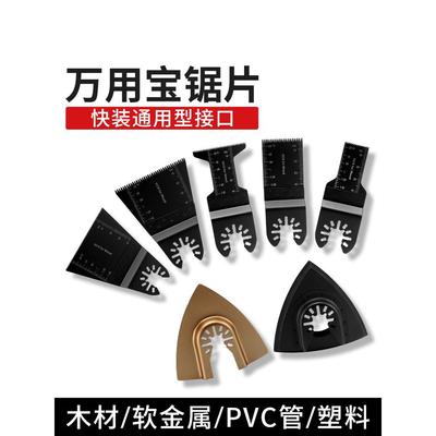 万用宝锯片木工专用切割片角磨机打磨片金属磨光片木头切割神器