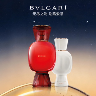 BVLGARI宝格丽悦享盛典香氛我自悠闲无尽热吻 送礼甄选