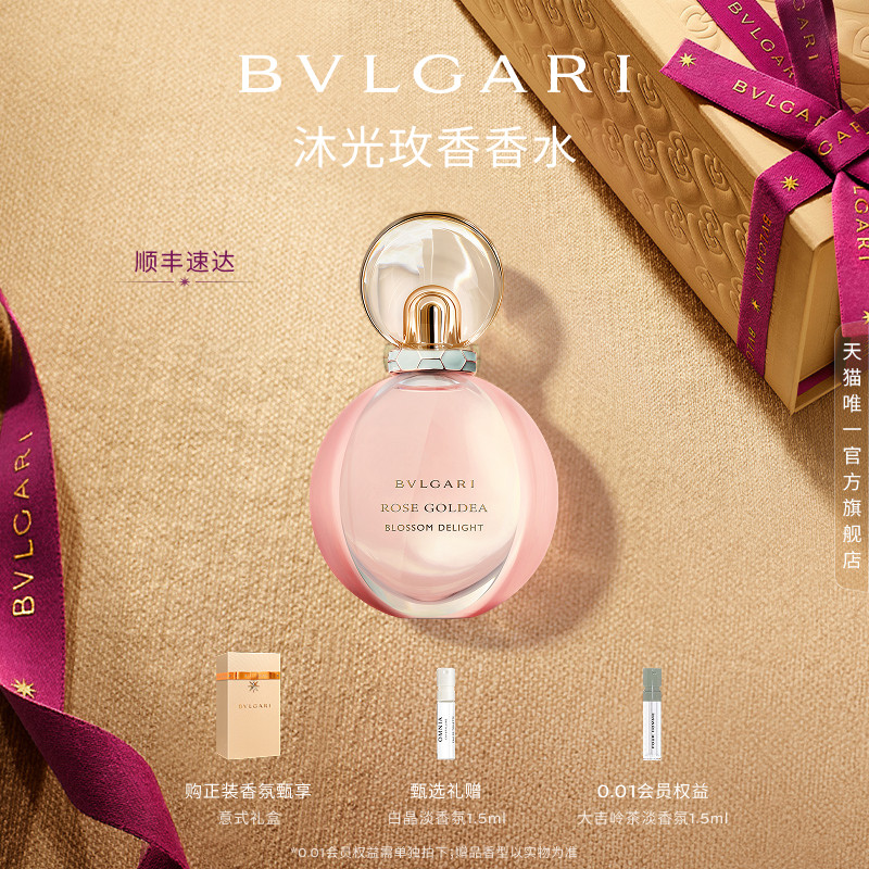 YSL自由之水香水50ml 赠方管口红+粉气垫 993元 - 线报酷 YSL自由之水香水50ml 赠方管口红+粉气垫 993元 - 线报酷
