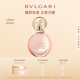 BVLGARI宝格丽沐光玫香香水玫瑰花香调送女友礼 官方正品