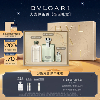 ��ʥ�����BVLGARI��������ʿ��ˮ�������ˮ ���³־�