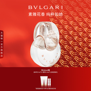 【胡可】BVLGARI宝格丽香氛白晶淡香水
