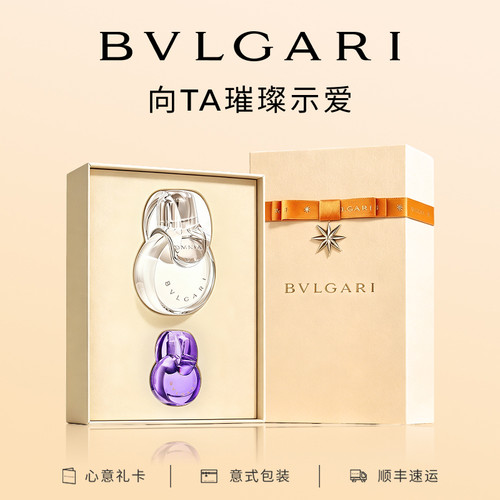 宝格丽香水晶彩花果调送女友礼物