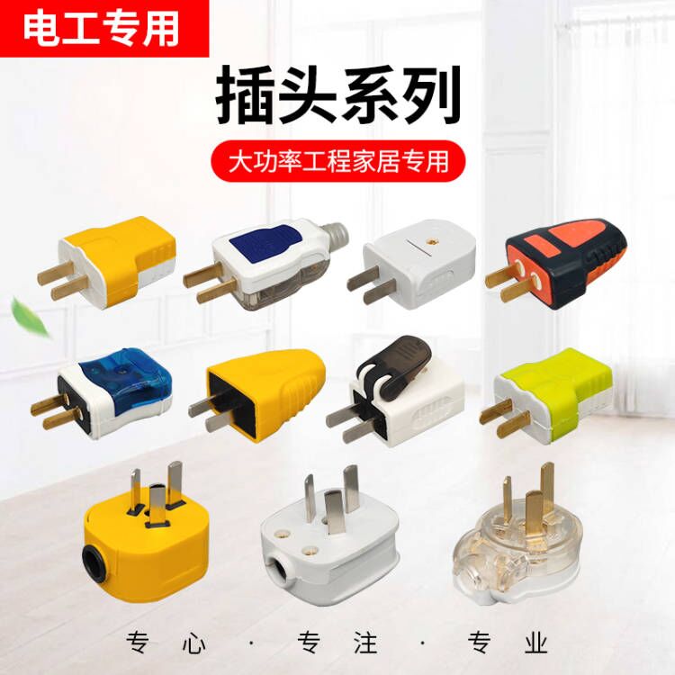 1.6mm大功率可旋转厚铜