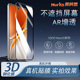 钢化膜3D全屏neo10覆盖超声波指纹解锁全包手机膜电镀防指纹电竞游戏高清保护贴适用 Neo10Pro 莫柯思 iQOO