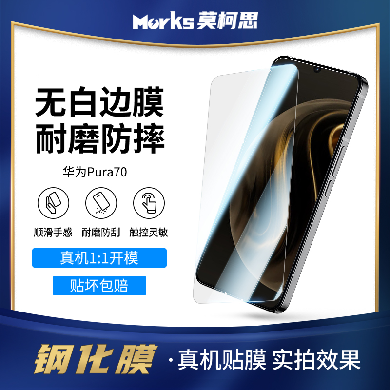 潮流精品,品质保证