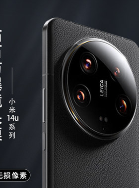 莫柯思高清适用钢化玻璃适用